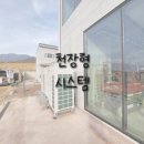 기성냉동공조 이미지