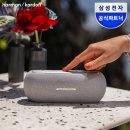 삼성 하만카돈 루나 휴대용 블루투스스피커 추천 후기｜자취방 감성 채우기 딱이었음