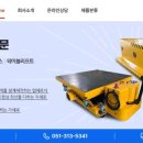 (주)대성티엠씨 네이버블로그