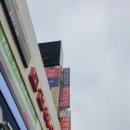 엠디피부과의원 이미지