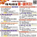 동대문도서관 이미지