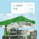 여름서가 이미지