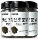 청산초등학교 이미지