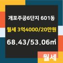 현대힐즈공인중개사사무소 이미지