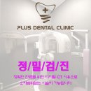 365플러스 의정부가능 이미지