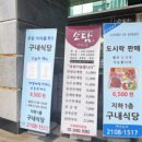 우림 더이룸푸드 이미지