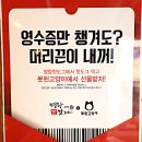 명랑시대쌀핫도그김포