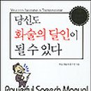 배재대학교 법무·행정대학원 이미지