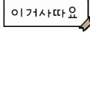굽네치킨신정7동점 네이버블로그