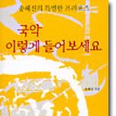 성음미디어
