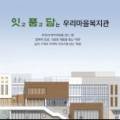 신아건축사사무소 이미지