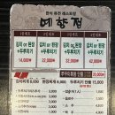 시청동3길 이미지