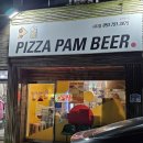 시지팜 | 시지 맛집 피자팜비어 시지점에서 즐긴 완벽한 피맥 조합 솔직 후기피자팜 비어