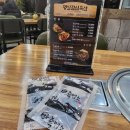 향촌 흑염소 이미지