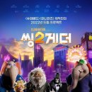 게더 이미지