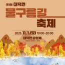 구름길