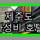 더 그랑 호텔 중문 이미지