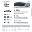 스카이블루 이미지