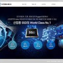 에스에스디㈜ 이미지