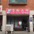 안양로398번길 이미지