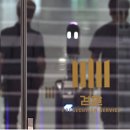 이재명 ‘가덕도 피습’ 결론 나왔다… 이미지