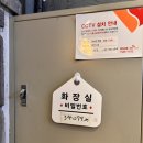 경기광주 능평동 땅콩맛 진하게 나는 마라탕 맛집_&#34;마라장룡&#34; 솔직후기