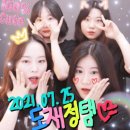 금산읍 금삼교(우) | ~20210803 monthly rung