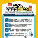 중리삼거리(중리현대아파트방면) | 마산 중리 삼거리 현대아파트 화장실 물새는 라디에이터 철거 수리