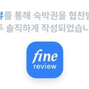 평대이락 이미지