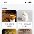 두부아재 이미지