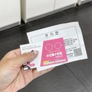 다보여안경 양산점 | 양산 안경점 찾다가 다녀온 으뜸플러스안경 양산점