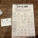 세븐일레븐안산이동점 | 후쿠오카 여행 1일차 일정 (지하철패스/ 트래블월렛 환전/ 이치란라멘/ 몬치치/ 빔즈/ 닷사이 사케...