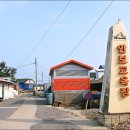 안보마을경로당 이미지