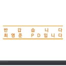 (주)위드랩 이미지