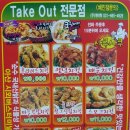 사쿠사쿠 모종점 이미지