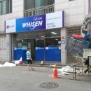 동부ENG