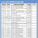 디딤메디컬 이미지