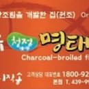 또와유 이미지