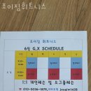 조이짐 이미지