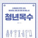 목수 이미지