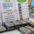 스마일 식자재마트 이미지