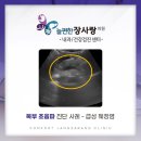 늘편한장사랑의원 이미지