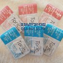 굿채널안경 신대점 이미지