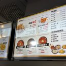수철이네왕새우튀김마시안 이미지