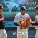 축하해 이미지