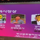 삼동재가노인지원서비스센터 이미지