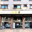 퍼피당강아지 안산본점 이미지