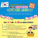 나라사랑 이미지