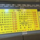 참숯한우천국부천역점 이미지