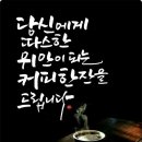 스마트부동산중개사무소 이미지